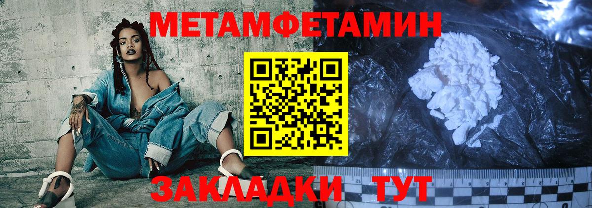 Amphetamine VHQ Канаш