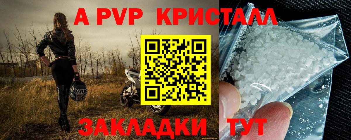 Канаш  МАРИХУАНА  Вход с VPN  ГАШИШ  Меф   КОКАИН 