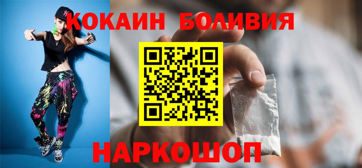 Меф Канаш