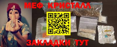 ПСИЛОЦИБИНОВЫЕ ГРИБЫ Кунгур
