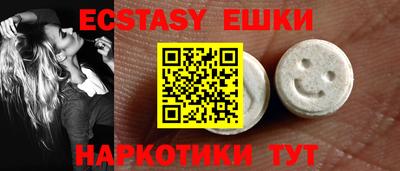 ПСИЛОЦИБИНОВЫЕ ГРИБЫ Кунгур