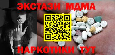 ПСИЛОЦИБИНОВЫЕ ГРИБЫ Кунгур