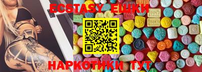 ПСИЛОЦИБИНОВЫЕ ГРИБЫ Кунгур