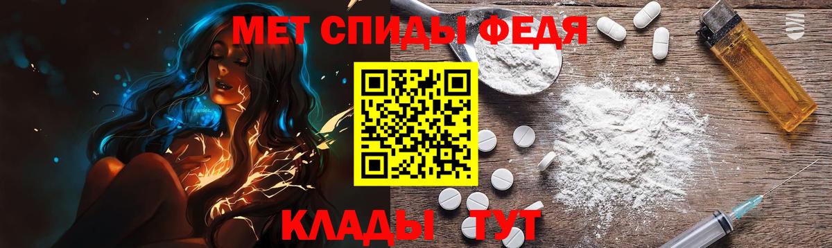 Первитин винт  Вход с VPN  Канаш 