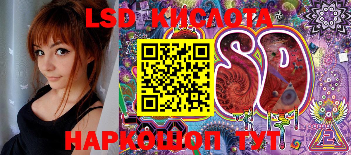 Канаш  Марки N-bome 1,8мг  Вход с VPN 