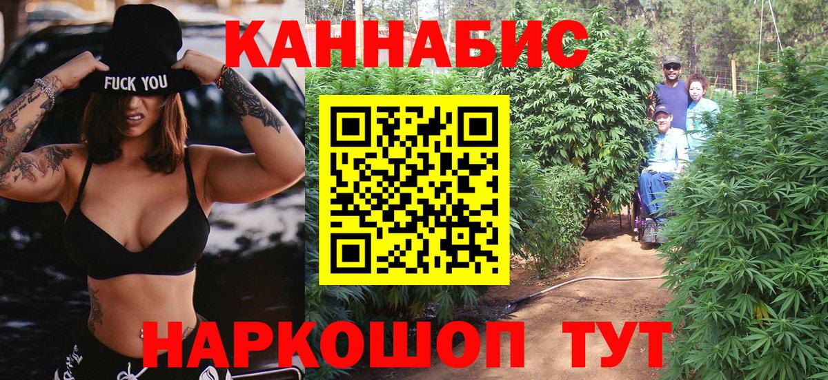 МАРИХУАНА тримм  Вход с VPN  Канаш  МАРИХУАНА Amnesia  Каннабис Amnesia 