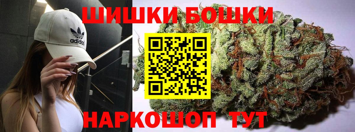 Канабис тримм Канаш